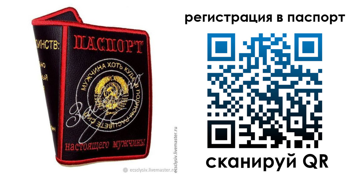 пропишу в квартире в Выксе