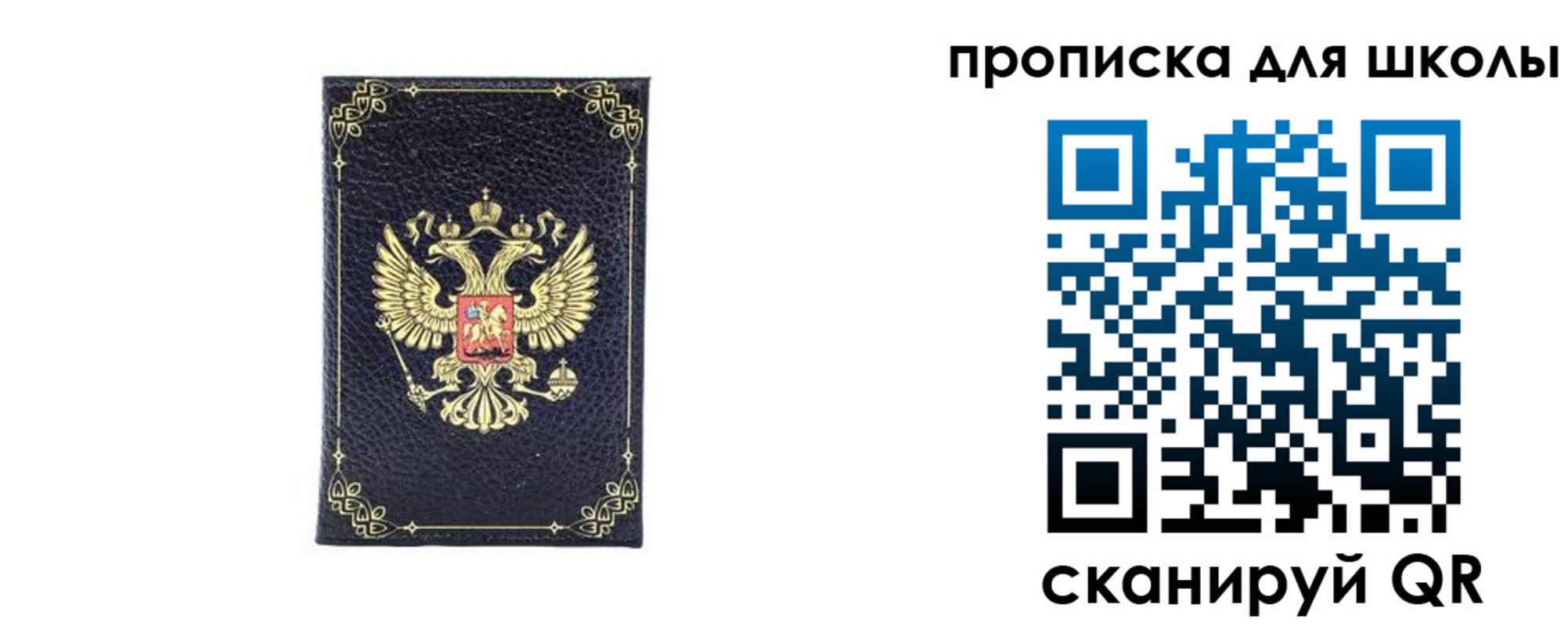 найти адрес прописки в Выксе