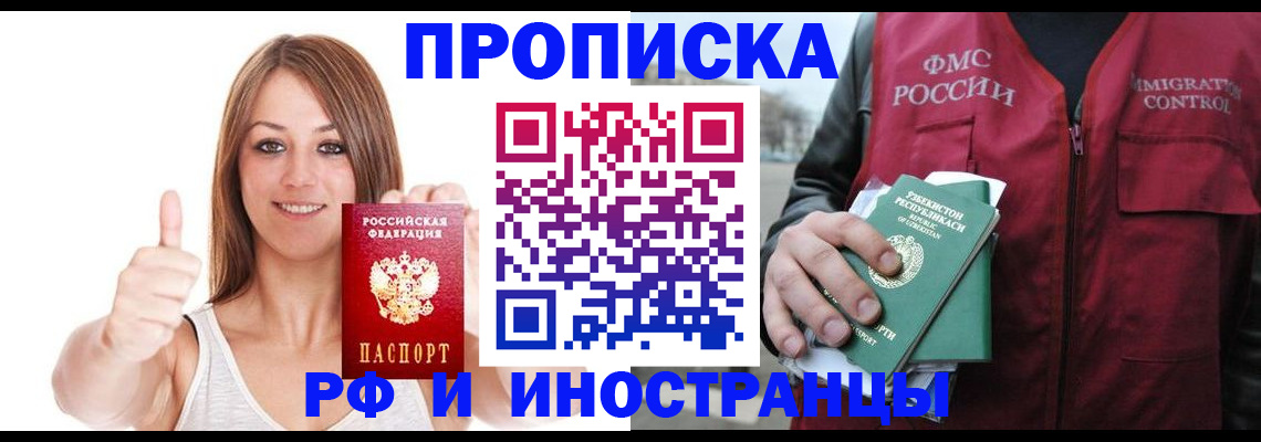 найти адрес прописки в Выксе