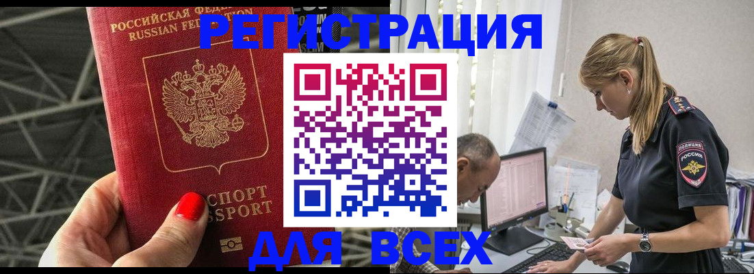 регистрация для школы в Выксе